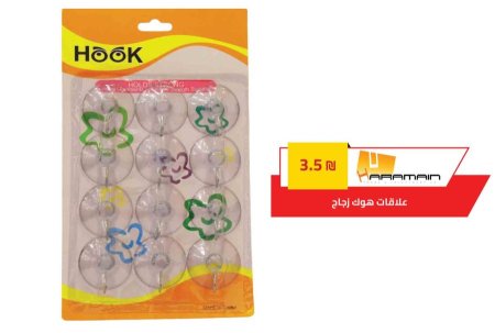 طبع زجاج 362