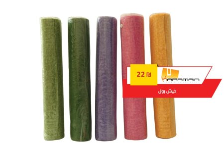 خيش رول بلاستيك
