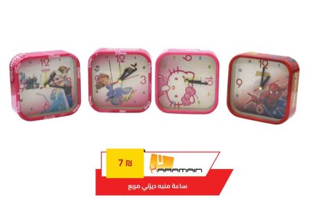 ساعة منبه صغيرة دزني