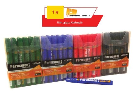 GXIN اقلام فلوماستر عادي عريض 242