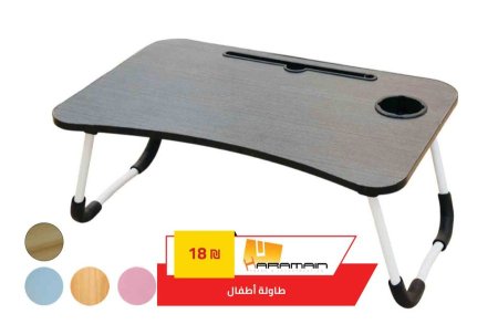 C80 طاولات سادة