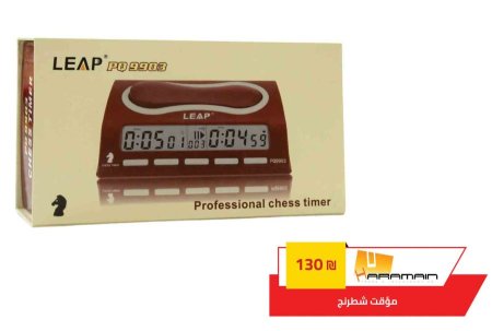 مؤقت شطرنج 290