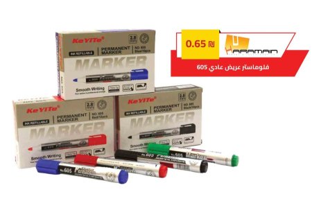اقلام فلوماستر عريض عادي 58