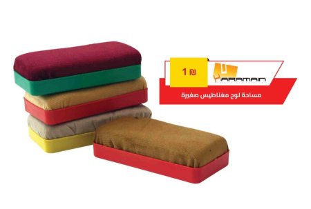 مساحات لوح مغناطيس وسط 117