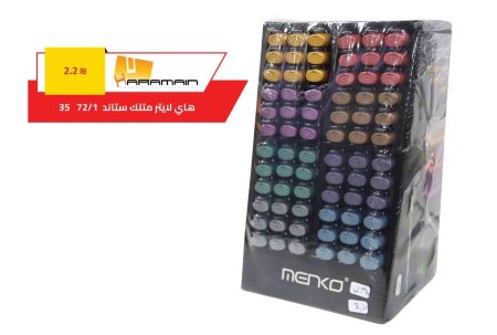 اقلام فسفوري متلك جي اكس 35