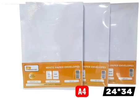 مغلفات بيضاء 24×34 سم 100 غرام - 50 مغلفًا