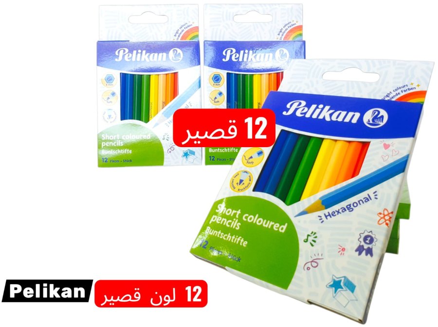ألوان خشب بيليكان قصيرة - 12 لونًا