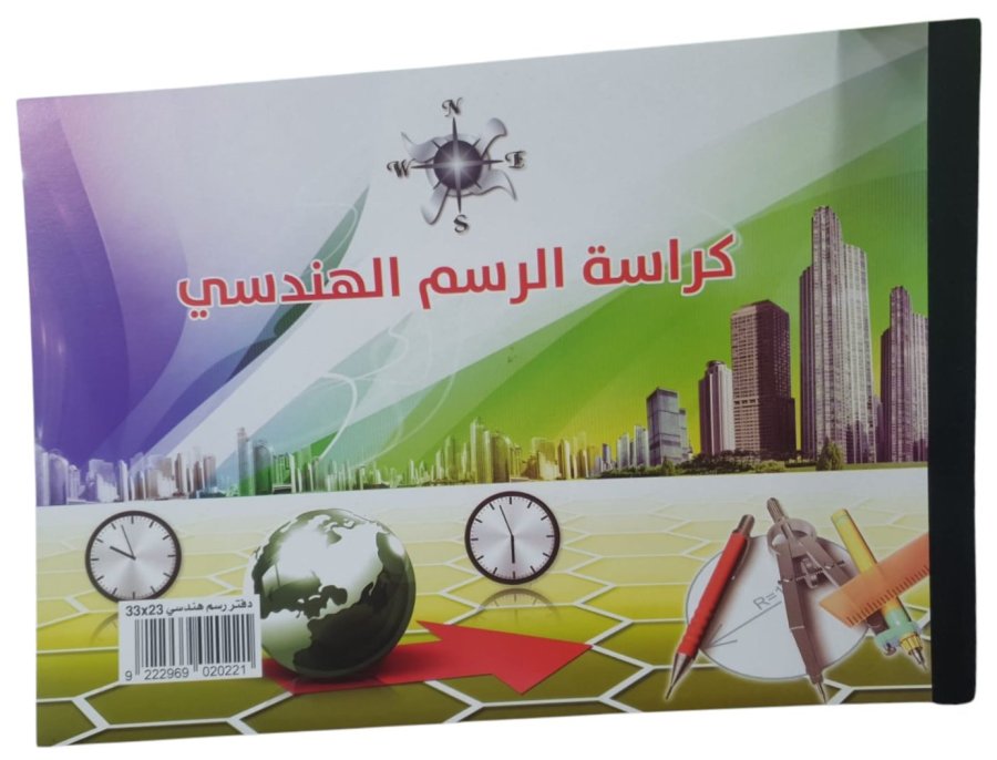 دفتر رسم كرتون مقاس A4