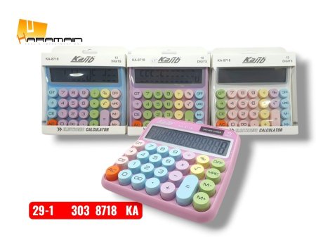 حاسبة وسط 8718