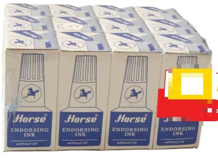 حبر أختام هورس