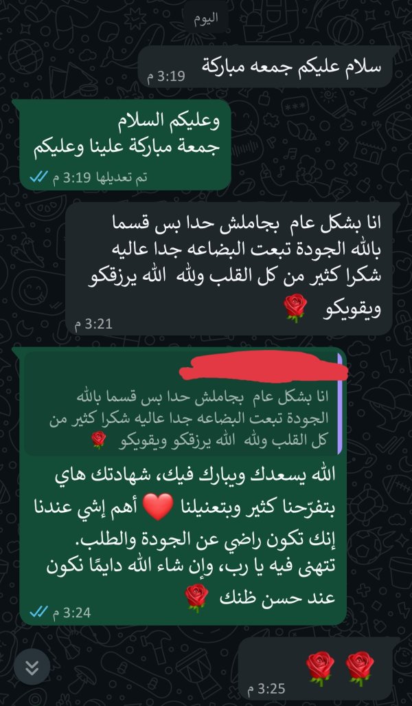 أحمد من الداخل